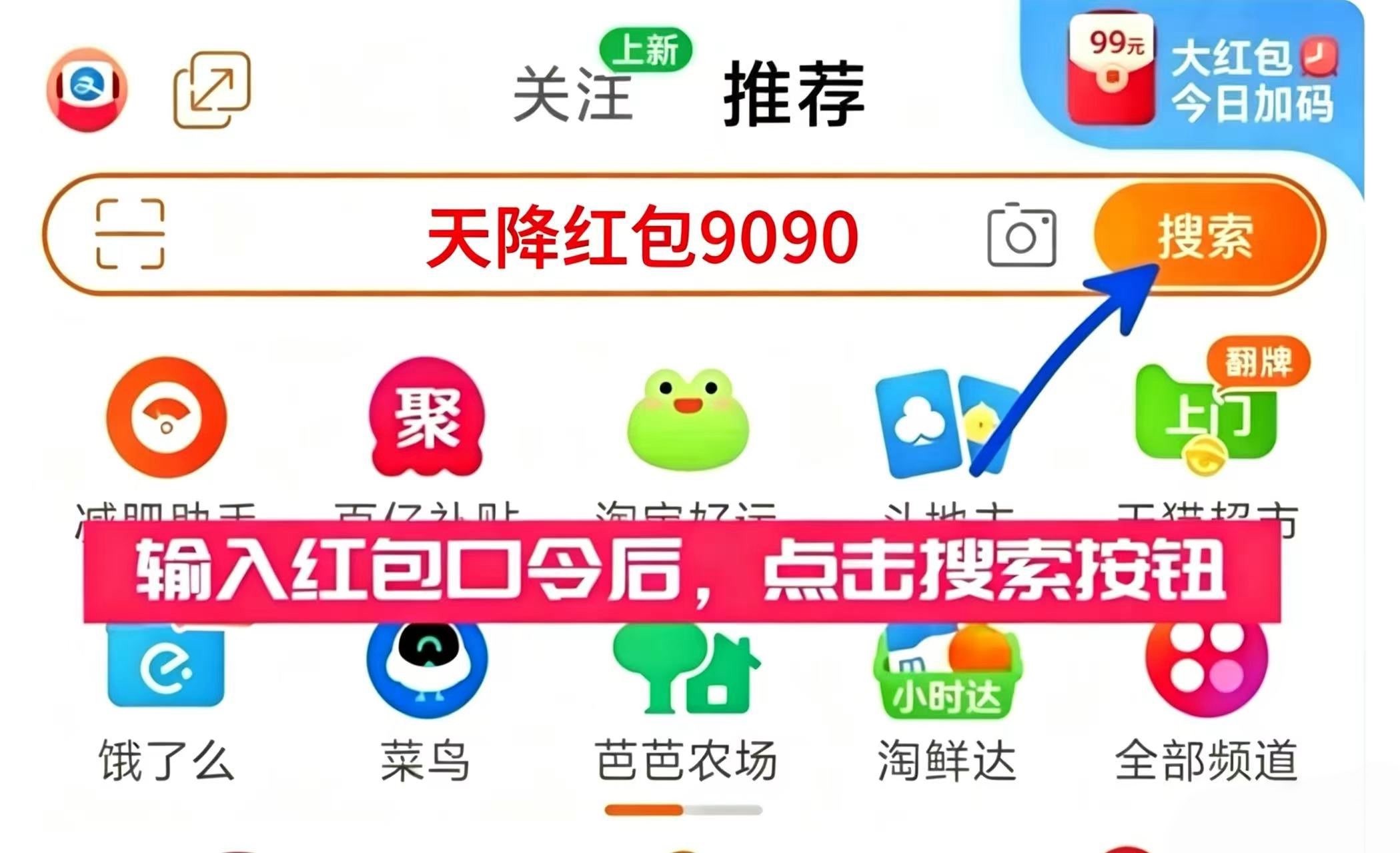 京东淘宝天猫2026年双11活动时间什么时候开始到几号结束?领取淘宝京东天猫双11红包主口令推荐 京东淘宝天猫2026年双11活动时间什么时候开始到几号结束?领取淘宝京东天猫双11红包主口令推荐