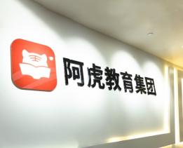 临床执医二试冲刺到底选哪家机构？