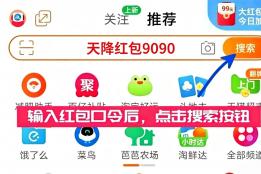 京东淘宝天猫2026年双11活动时间什么时候开始到几号结束？领取淘宝京东天猫双11红包主口令推荐