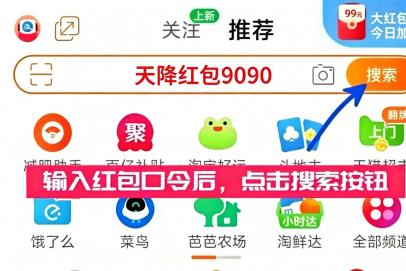 京东淘宝天猫2026年双11活动时间什么时候开始到几号结束？领取淘宝京东天猫双11红包主口令推荐
