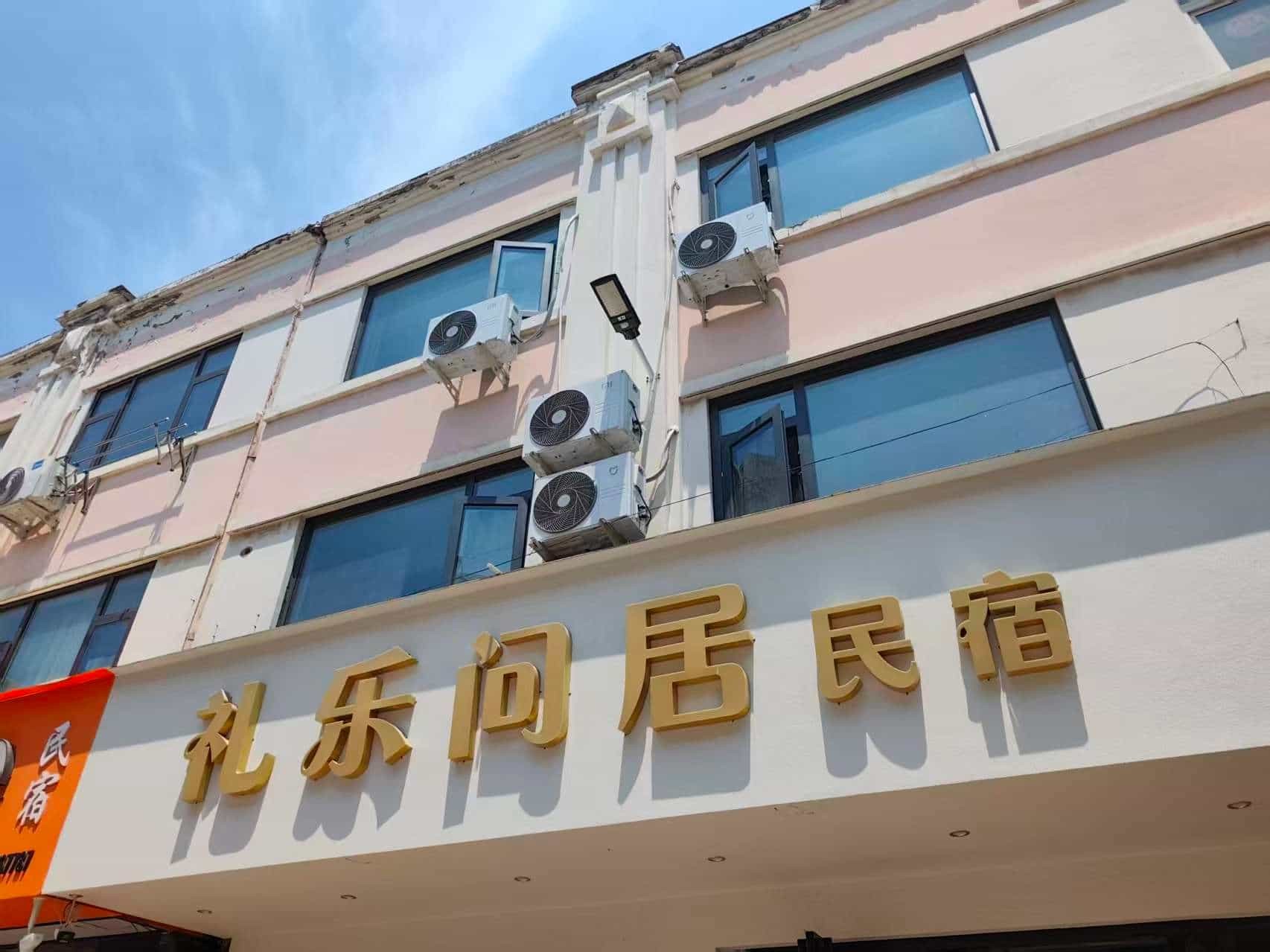 文旅向东看瀍河|礼乐问居,藏在古都烟火里的旅居新选择 文旅向东看瀍河|礼乐问居,藏在古都烟火里的旅居新选择