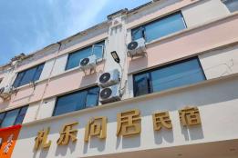 文旅向东看瀍河｜礼乐问居，藏在古都烟火里的旅居新选择