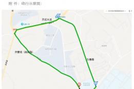 关于开蒙线K1+300处涵洞应急修复的施工公告