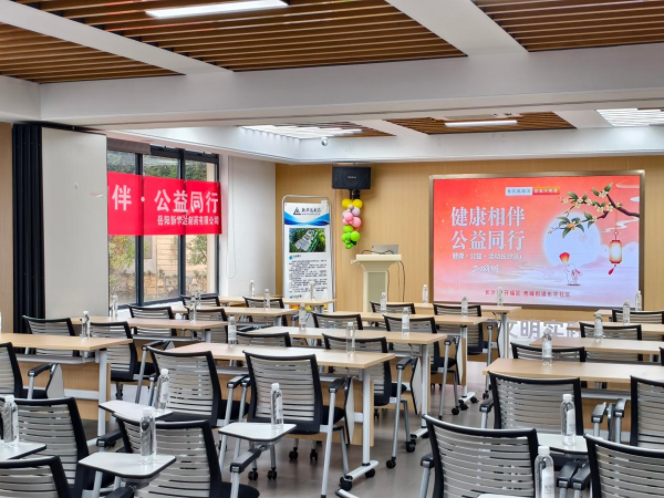 “健康相伴·公益同行”新华达长沙秀峰街道东华社区健康公益活动
