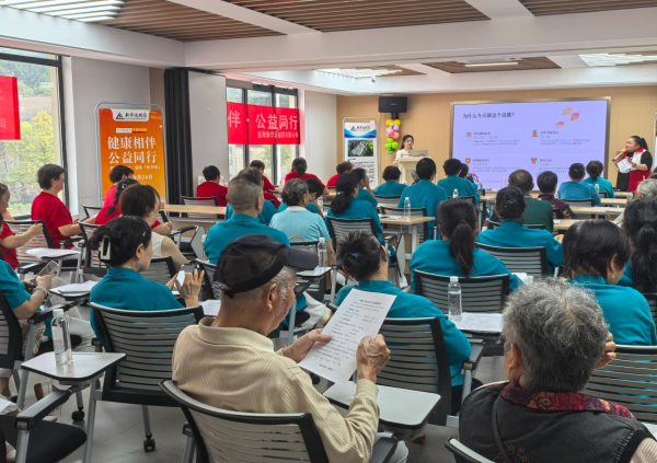 “健康相伴·公益同行”新华达长沙秀峰街道东华社区健康公益活动
