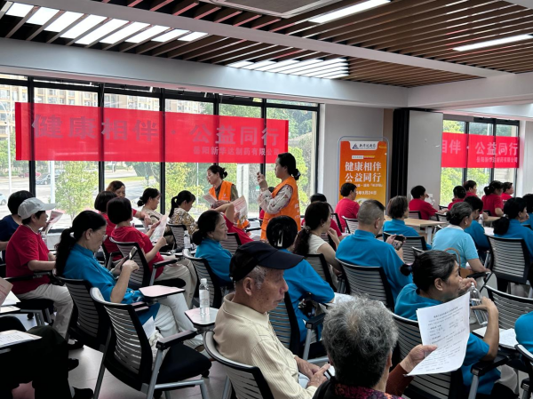 “健康相伴·公益同行”新华达长沙秀峰街道东华社区健康公益活动