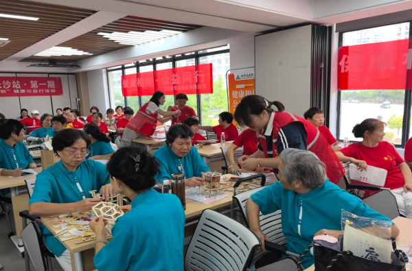 “健康相伴·公益同行”新华达长沙秀峰街道东华社区健康公益活动