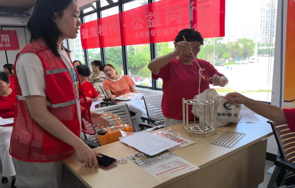 “健康相伴·公益同行”新华达长沙秀峰街道东华社区健康公益活动