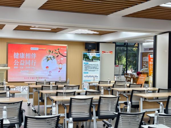 “健康相伴·公益同行”长沙站第一期走进秀峰街道东华社区 “健康相伴·公益同行”长沙站第一期走进秀峰街道东华社区