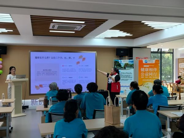 “健康相伴·公益同行”长沙站第一期走进秀峰街道东华社区 “健康相伴·公益同行”长沙站第一期走进秀峰街道东华社区