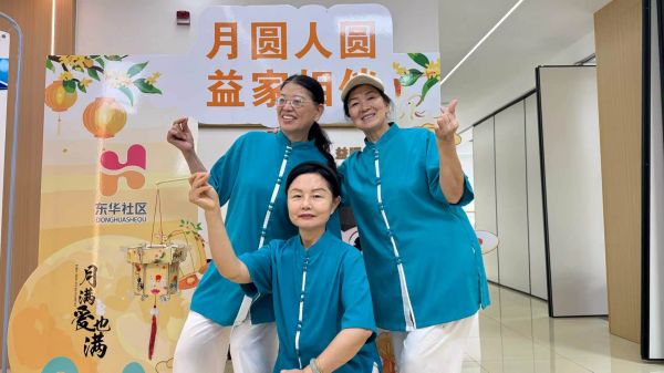 “健康相伴·公益同行”长沙站第一期走进秀峰街道东华社区 “健康相伴·公益同行”长沙站第一期走进秀峰街道东华社区