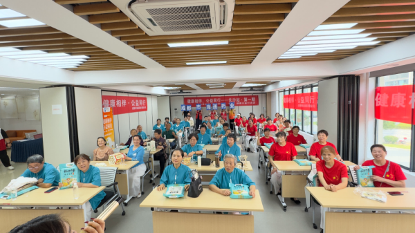 “健康相伴·公益同行”长沙站第一期走进秀峰街道东华社区 “健康相伴·公益同行”长沙站第一期走进秀峰街道东华社区