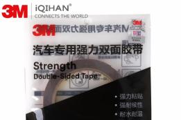 深圳绮涵工业材料：3M产品体系与模切配套解读