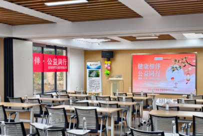“健康相伴·公益同行”新华达长沙秀峰街道东华社区健康公益活动