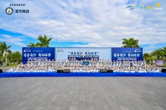 中国10212人,创造了一项中国舞的吉尼斯世界纪录 中国10212人,创造了一项中国舞的吉尼斯世界纪录
