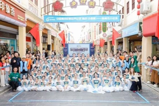 中国10212人,创造了一项中国舞的吉尼斯世界纪录 中国10212人,创造了一项中国舞的吉尼斯世界纪录
