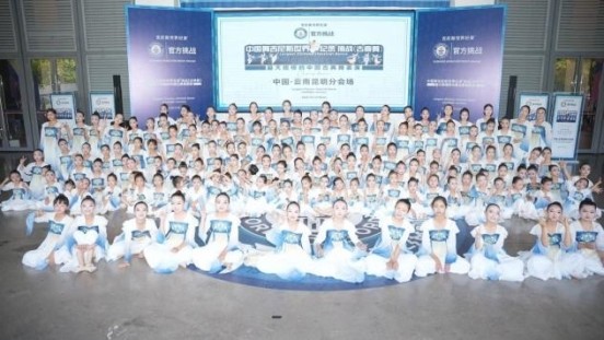 中国10212人,创造了一项中国舞的吉尼斯世界纪录 中国10212人,创造了一项中国舞的吉尼斯世界纪录