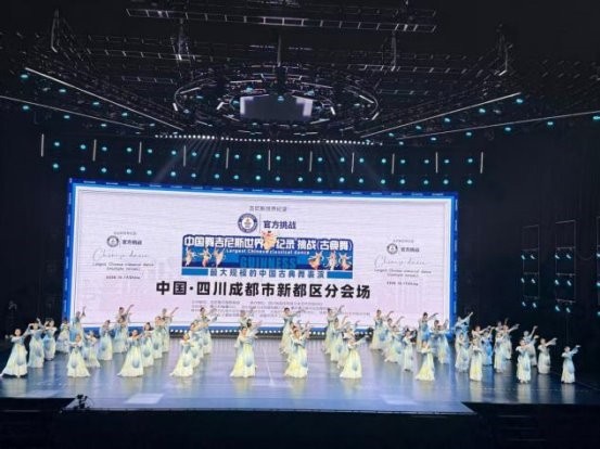 中国10212人,创造了一项中国舞的吉尼斯世界纪录 中国10212人,创造了一项中国舞的吉尼斯世界纪录