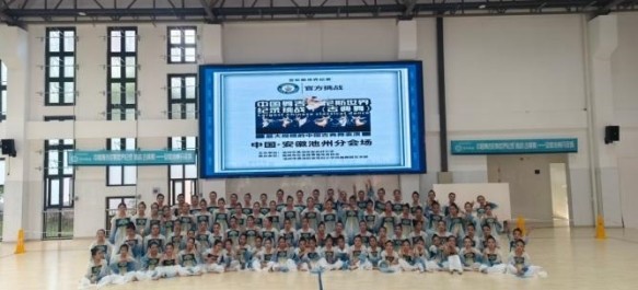 中国10212人,创造了一项中国舞的吉尼斯世界纪录 中国10212人,创造了一项中国舞的吉尼斯世界纪录