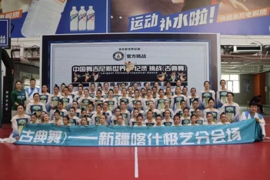 中国10212人,创造了一项中国舞的吉尼斯世界纪录 中国10212人,创造了一项中国舞的吉尼斯世界纪录