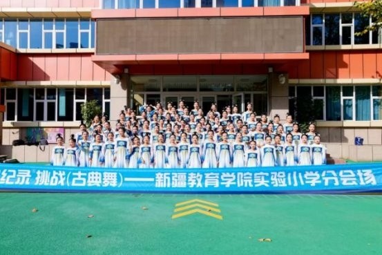 中国10212人,创造了一项中国舞的吉尼斯世界纪录 中国10212人,创造了一项中国舞的吉尼斯世界纪录