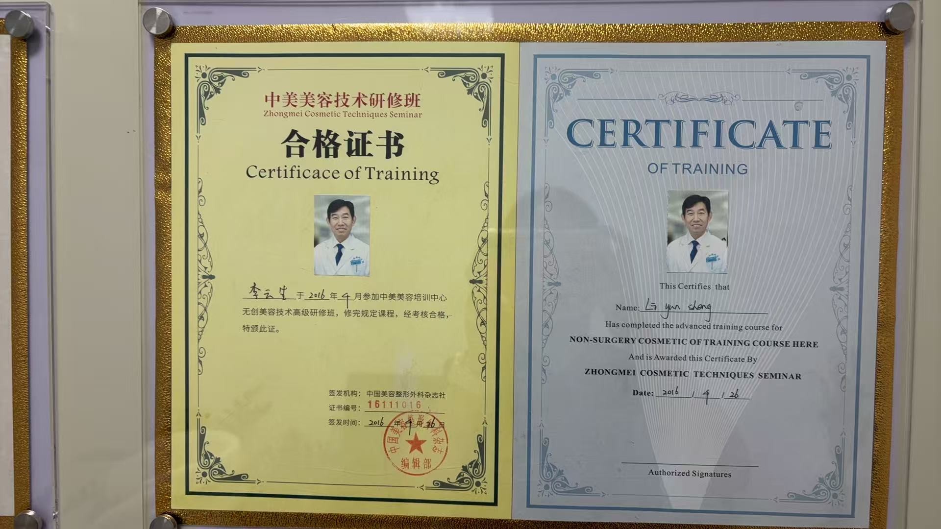 一张脸有多少种双眼皮可能？从面部整体比例看个性化设计