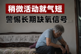 制氧机排行榜2026实测：家用老人高原出行10款机型盘点