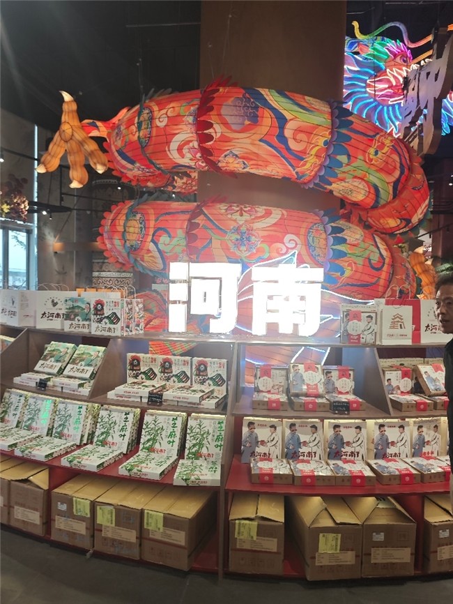 从黄河边到江南水乡：一个南方姑娘的“十年寻味”记