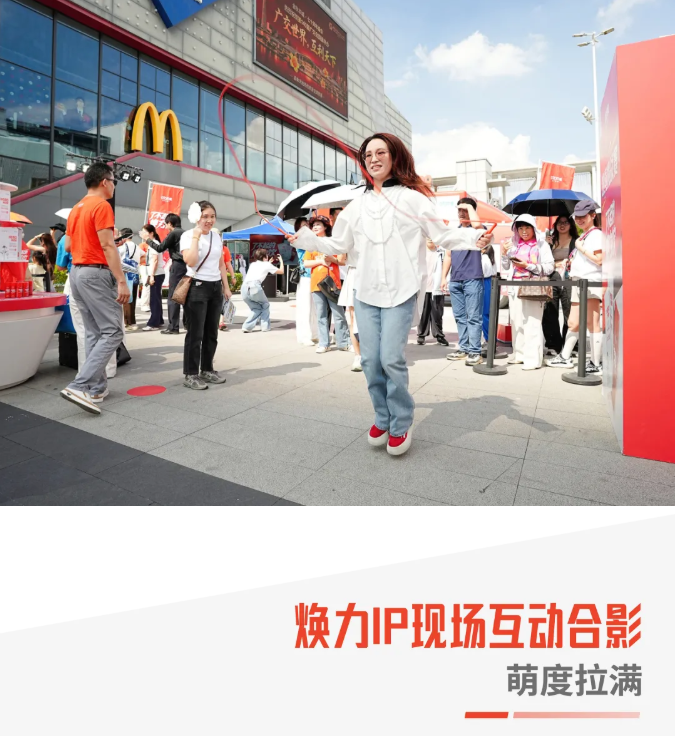 魅力广州！艾多美焕力车广州圆满落幕，八方欢聚羊城！