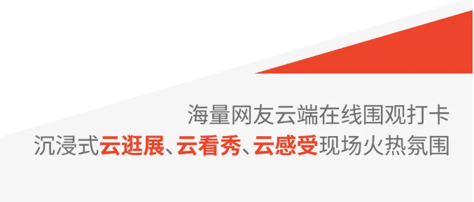 魅力广州！艾多美焕力车广州圆满落幕，八方欢聚羊城！