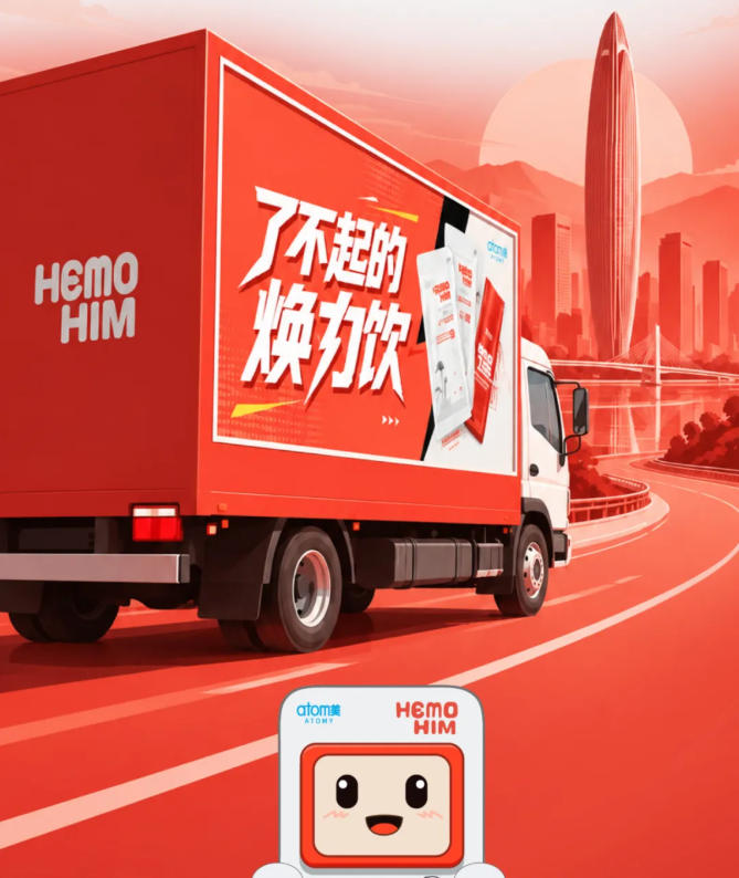 魅力广州！艾多美焕力车广州圆满落幕，八方欢聚羊城！