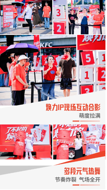 乐享福州！艾多美焕力车福州圆满落幕，福运尽在榕城！