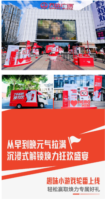 乐享福州！艾多美焕力车福州圆满落幕，福运尽在榕城！