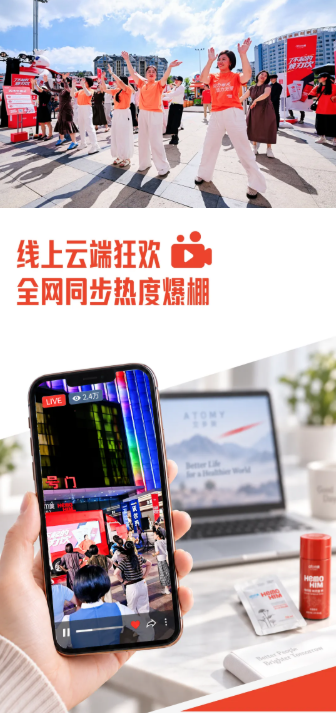 乐享福州！艾多美焕力车福州圆满落幕，福运尽在榕城！