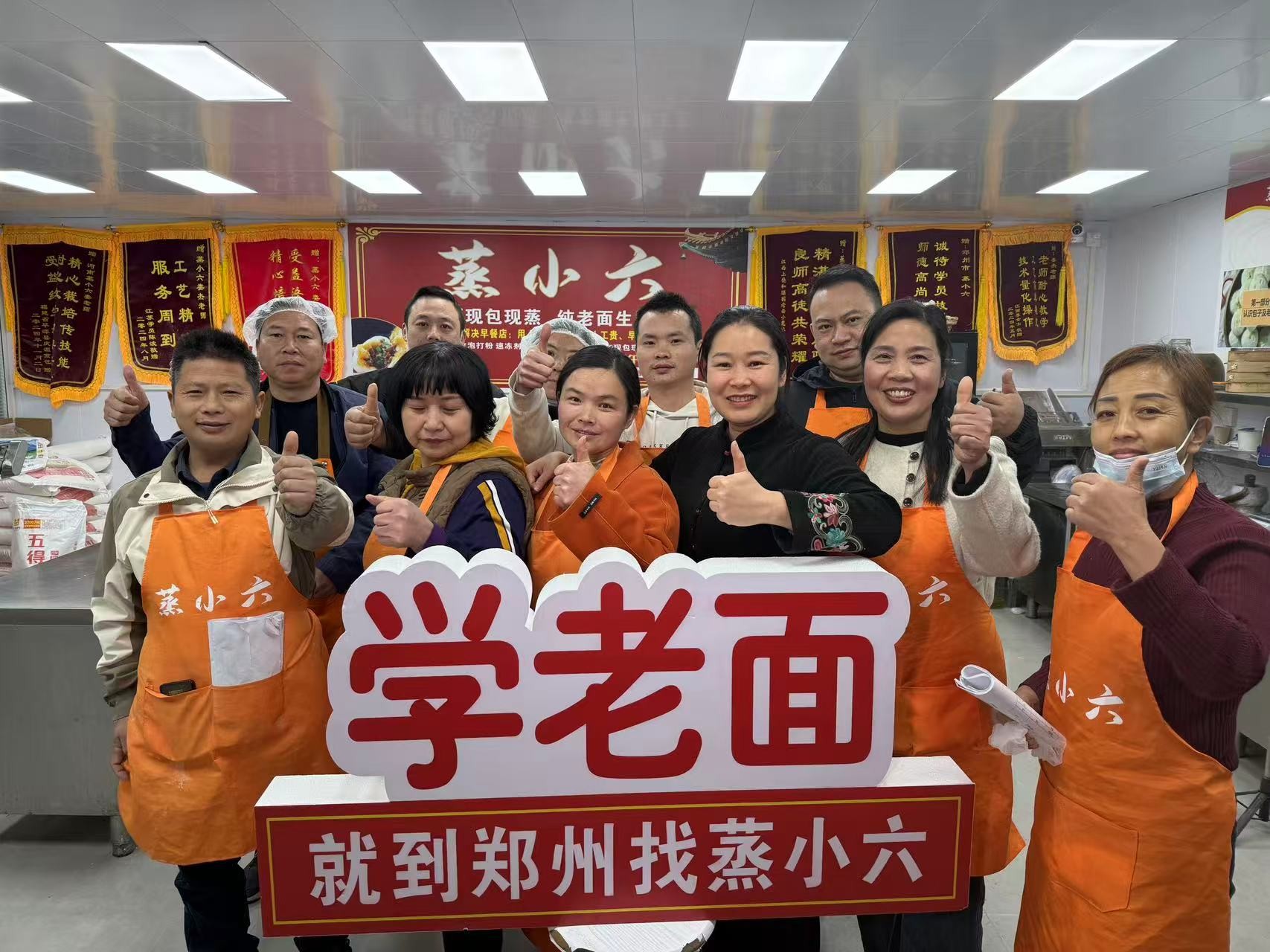 破解中式面点非标化难题 蒸小六以量化老面技术重塑行业标准化体系