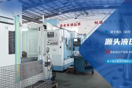液压泵选型难题：波卡液压的系统化解决路径