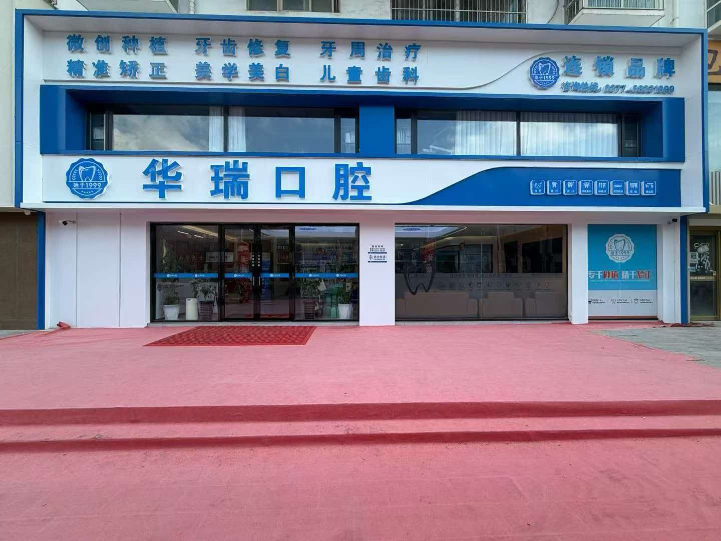 从缺牙到重新笑起来，一个河南家庭的口腔健康管理故事