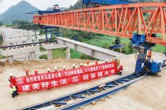 我州1条在建高速公路有新进展