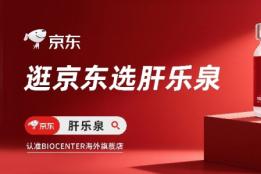 体检转氨酶升高怎么办？2026护肝片深度盘点：肝功能指标异常人群护肝产品甄选指南