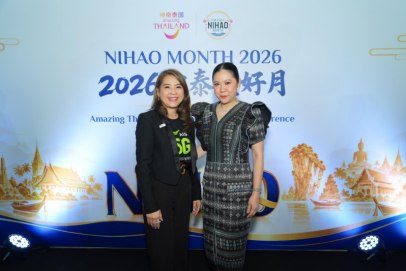 AIS携手泰旅局共迎“2026你好月” 升级中国游客赴泰体验