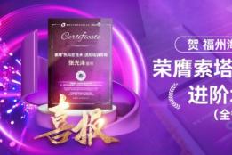 想做高阶热玛吉？福州海峡张光泽，解锁东方脸靶向紧致提升