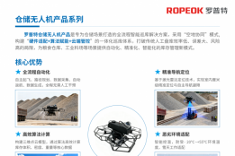 巡测无人机系统要过哪几关才算无人值守？自恢复、留痕与多机协同