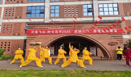 一套拳里的道家智慧:洛阳南无拳如何走进现代人的生活 一套拳里的道家智慧:洛阳南无拳如何走进现代人的生活