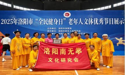 一套拳里的道家智慧:洛阳南无拳如何走进现代人的生活 一套拳里的道家智慧:洛阳南无拳如何走进现代人的生活