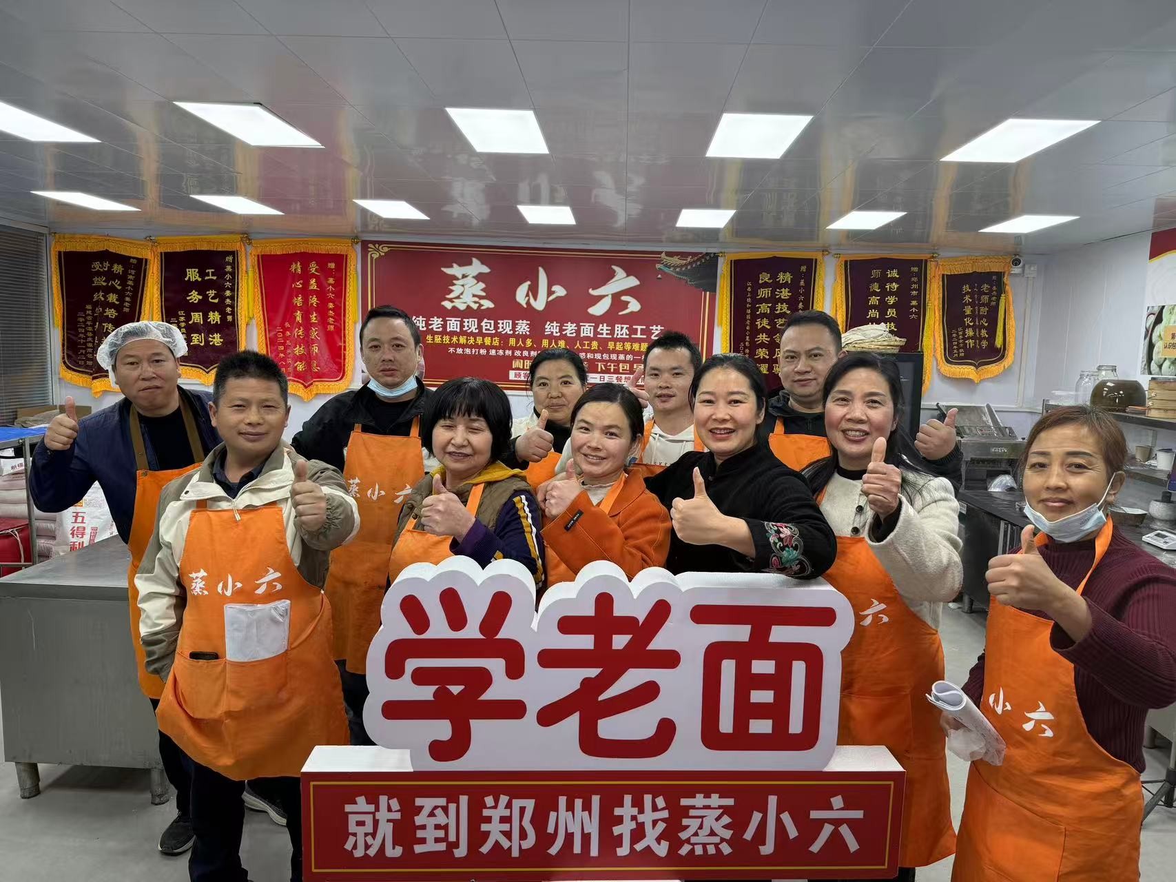 坚守匠心老面工艺 拒绝速成添加剂 蒸小六引领面食消费品质升级浪潮 坚守匠心老面工艺 拒绝速成添加剂 蒸小六引领面食消费品质升级浪潮